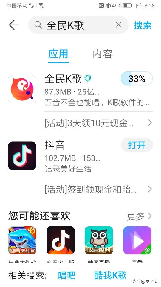 app安装官方免费下载（官方下载app免费下载安装）-第10张图片-交易所